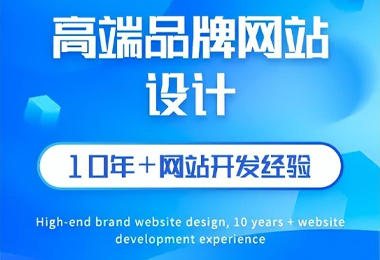 自媒体时代,有必要搭建企业网站吗?