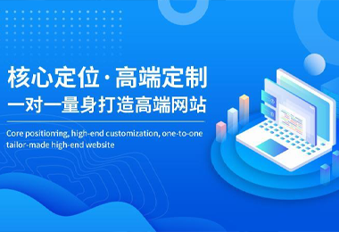 未来企业有必要建设网站吗?
